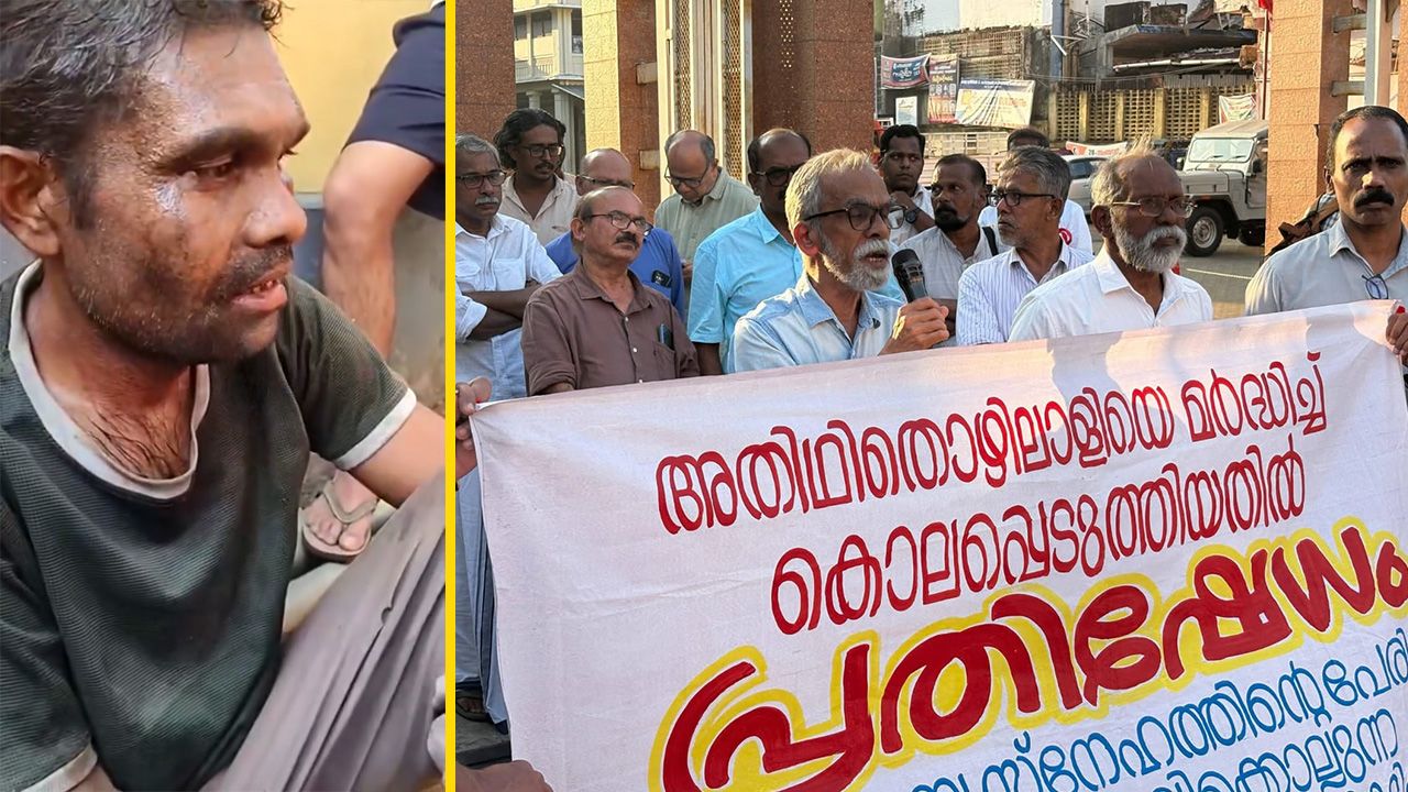 റാം നാരായണന്റെ ആൾക്കൂട്ട വംശീയ കൊലപാതകം: പ്രതിഷേധ ധർണ നടത്തി